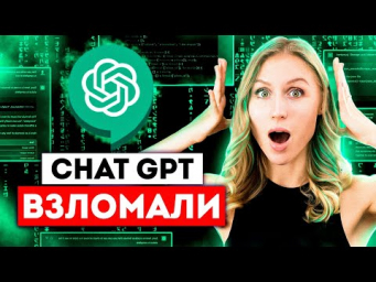 И другие шокирующие новости в мире искусственного интеллекта