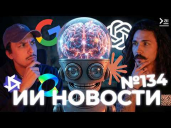GPT 5.4 ОЧЕНЬ Умен. Но умнее ли чем Opus 4.6? ВСЕ ИИ НОВОСТИ НЕДЕЛИ