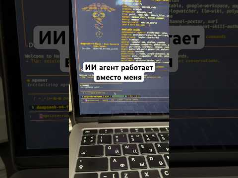 ИИ-агент работает на меня 24/7 &mdash; как я автоматизировал рутин