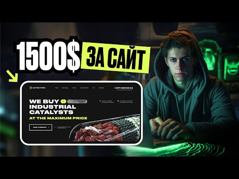 Дизайн первого экрана сайта Проект за 1500$ Дизайн первого экрана сайта Проект за 1500$