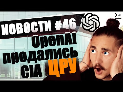 Новости ИИ: Luma AI – бесплатная Sora, Генерал OpenAI, Apple Intelligence Новости ИИ: Luma AI – бесплатная Sora, Генерал OpenAI, Apple Intelligence