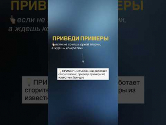 Топ-10 фраз для улучшения промптов и повышения эффективности работы с ChatGPT