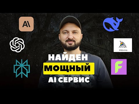 15 нейро-сотрудников в одном месте: тестирую новый сервис с обученными ассистентами