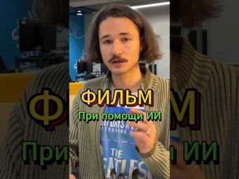 Runway director mode - пушка! #продсовет #нейросеть #chatgpt #gpt4 #runway