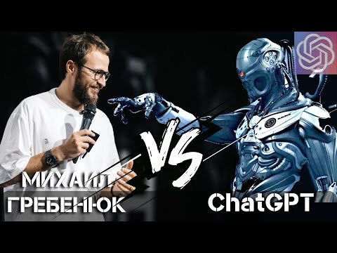 РАЗБОР БИЗНЕС-АРХЕТИПОВ МИХАИЛА ГРЕБЕНЮКА - профайлинг сотрудников с помощью ИИ РАЗБОР БИЗНЕС-АРХЕТИПОВ МИХАИЛА ГРЕБЕНЮКА - профайлинг сотрудников с помощью ИИ