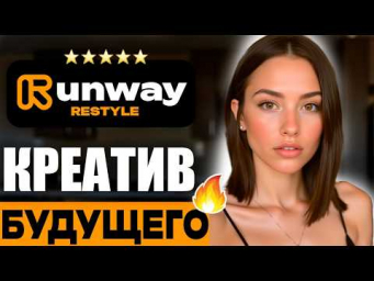 Как сделать НЕВЕРОЯТНЫЙ контент с помощью ИИ?