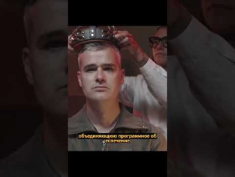 Мысли в текст - новое устройство