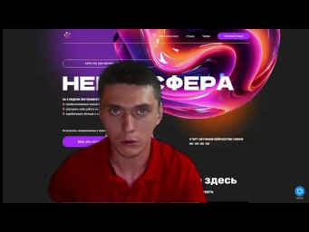 Обучение ChatGPT. Введение в ChatGPT. Лекция 1