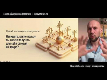 Повтор эфиров