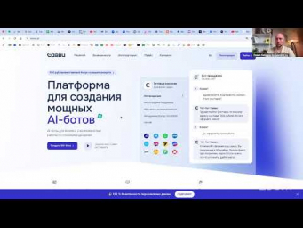 ИИ-ассистенты для бизнеса. ВИП разборы. 29.08.25