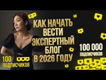 Блог ЧУЖИМИ РУКАМИ. Как я использую ИИ, чтобы не работать (Схема 2026)