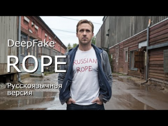 Русскоязычный Rope Mod  DeepFake  Portable by Neurogen