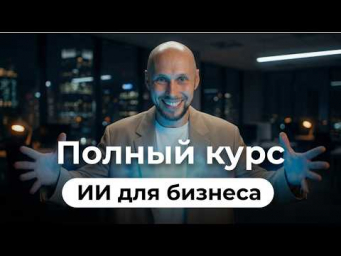 Я изучил 500+ ИИ. Эти 18 действительно ускорят  работу!
