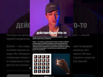 Больше новостей в полном ролике Больше новостей в полном ролике
