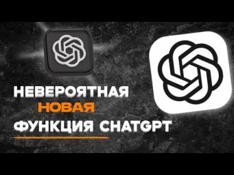 5 агентов внутри ChatGPT-5, которые делают всё за тебя + 7 скрытых отличий от обычного ChatGPT-5
