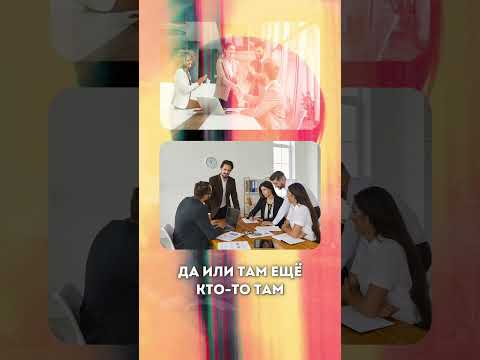 Ваш отдел продаж наизнанку: кто работает, а кто делает вид? #ии #бизнес Ваш отдел продаж наизнанку: кто работает, а кто делает вид? #ии #бизнес