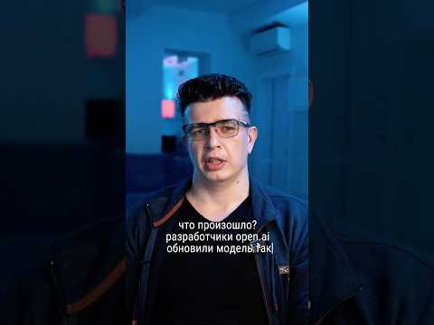 Еще больше видео и новостей из мира ИИ доступно на канале #искусственныйинтеллект #нейросети
