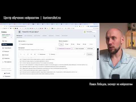 Повтор эфиров