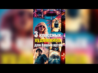 3 полезных токена для Ваших артов в #fooocos #stablediffusion #нейросети