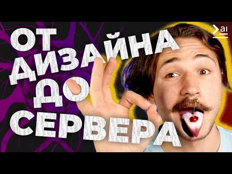 РАБОЧИЙ САЙТ ЗА 5 МИНУТ &ndash; Claude 3,5 Sonnet + Replit / Нейросеть для сайтов