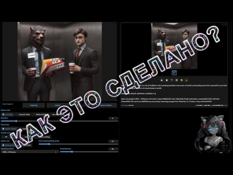 Гарри Поттер и Стажер-полукровка - Как это сделано? Арт в Automatic 1111 нейросеть Stable Diffusion