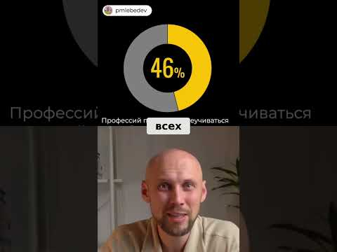 ИИ: Плохая и хорошая новость! Новые профессии? 
