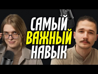Гуманы, Эконы и Творчество. Подкаст Всему свое время №7