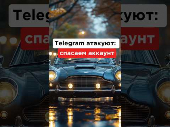 How Telegram Became ISIS's Favorite App