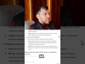 Как не тратить деньги на психолога и получать постоянную поддержку и советы?