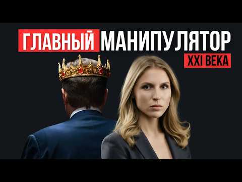 СОЗДАТЕЛЬ СВЕРХРАЗУМА. Человек, который станет новым хозяином мира.