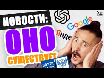 GPT5 тренируется, Suno v3.5 &ndash; еще круче, Чипы из клеток мозга &ndash; Новости ИИ