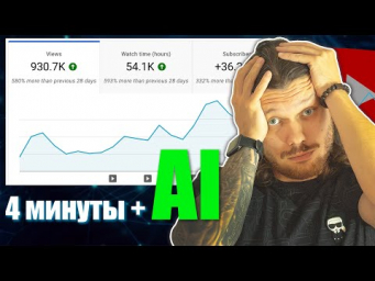 НЕЙРОСЕТЬ ДЛЯ СОЗДАНИЯ YOUTUBE ВИДЕО + НЕЙРОСЕТЬ ДЛЯ ДУБЛЯЖА