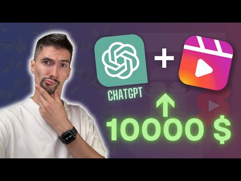 Идеи для REELS и SHORTS на МИЛЛИОН - как искать их в ЛЮБОЙ НИШЕ с помощью ChatGPT