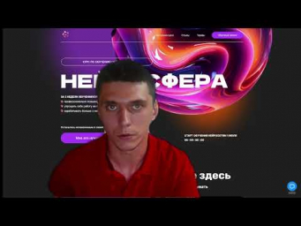 Обучение ChatGPT. Основы создания запросов. Лекция 2.
