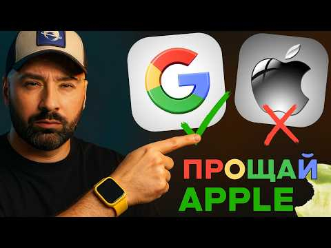 Google уничтожил Apple в ИИ. БЕСПЛАТНЫЕ нейросети в тестовом режиме от Google AIStudio и NotebookLM Google уничтожил Apple в ИИ. БЕСПЛАТНЫЕ нейросети в тестовом режиме от Google AIStudio и NotebookLM