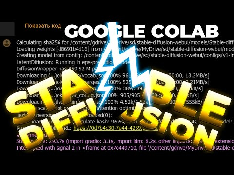 Если сломался Stable Diffusion К кому обращаться? что делать?