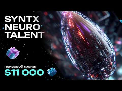 Veo 3, Sora, Runway, MidJourney в одном месте: 90+ AI в SyntX Veo 3, Sora, Runway, MidJourney в одном месте: 90+ AI в SyntX