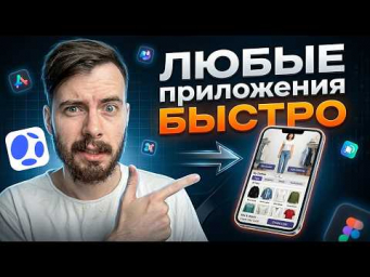 Вайбкодинг больше не нужен! Эта нейросеть ДЕЛАЕТ БИЗНЕС за тебя / Atoms