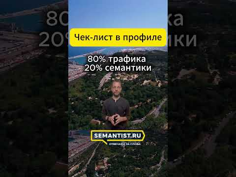 https://cutt.ly/StoFi7fu  Скачать 15 редфлагов SEO