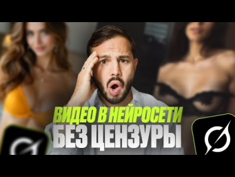 Как БЕСПЛАТНО оживить ФОТО с помощью НЕЙРОСЕТИ в Grok Imagen