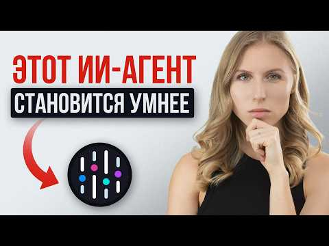 Агент сам создал приложение по анализу моих документов  БЕЗ КОДА за 10 минут