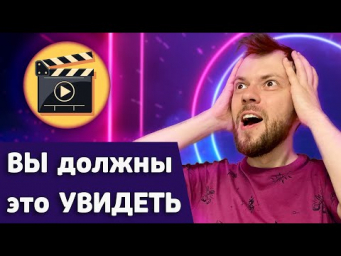 БЕСПЛАТНАЯ НЕЙРОСЕТЬ ДЛЯ СОЗДАНИЯ ВИДЕО