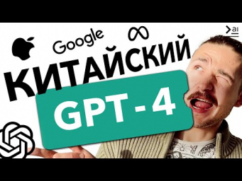 Новости ИИ: Meta тренирует Llama 3, первый не АИ генератор картинок, конкуренты GPT 4