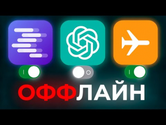 GPT модели БЕСПЛАТНО и ЛОКАЛЬНО на компьютере  LM Studio