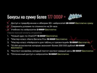Повтор эфиров