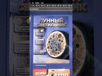 Сохрани