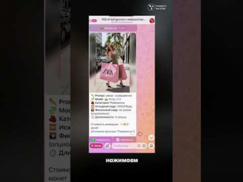 Как создать эффектный анимированный пакет с логотипом для рекламы с помощью AI ботов