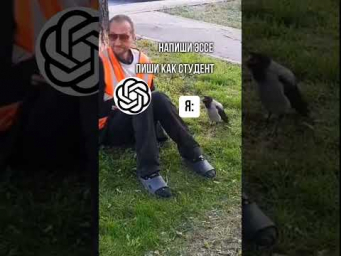 Что делает нейросеть действительно мощной? Ответ прост: правильный промпт. #нейросети