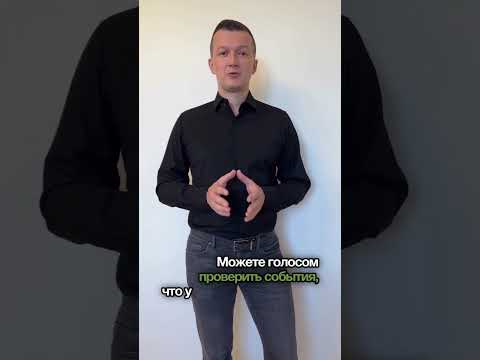 Ссылка на нейросеть для ведения календаря в закрепе в моем TG канале. #ai #telegram #calendar #time Ссылка на нейросеть для ведения календаря в закрепе в моем TG канале. #ai #telegram #calendar #time