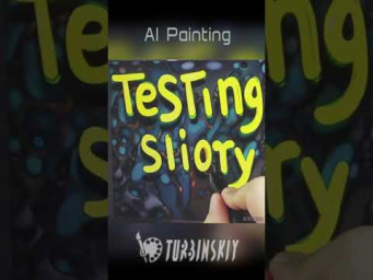 AI painting - рисование в нейросети